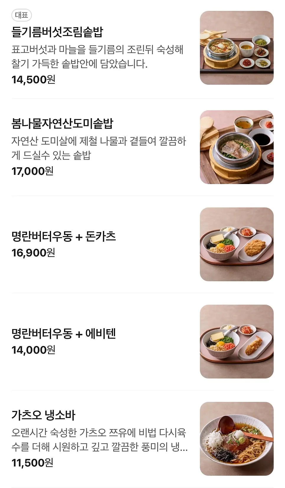 Banchan dasar dan piring tertata rapi di depan dapur