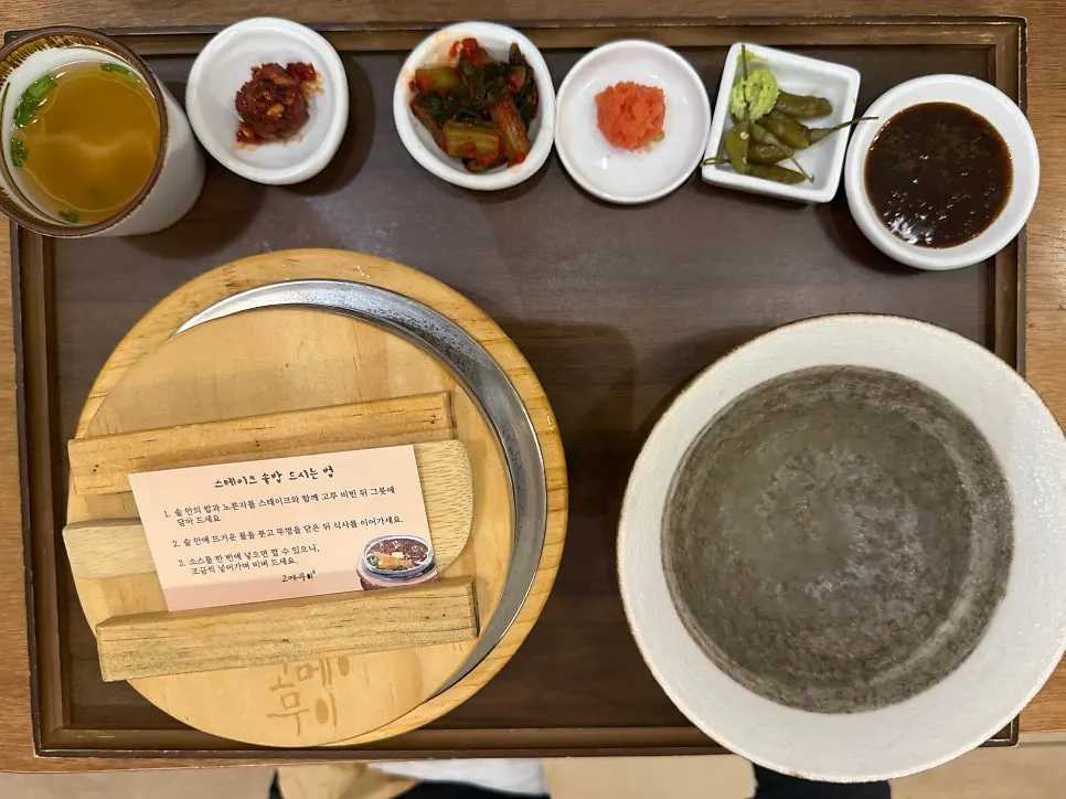 Myeongran dan acar biji yang ditaruh di atas nasi