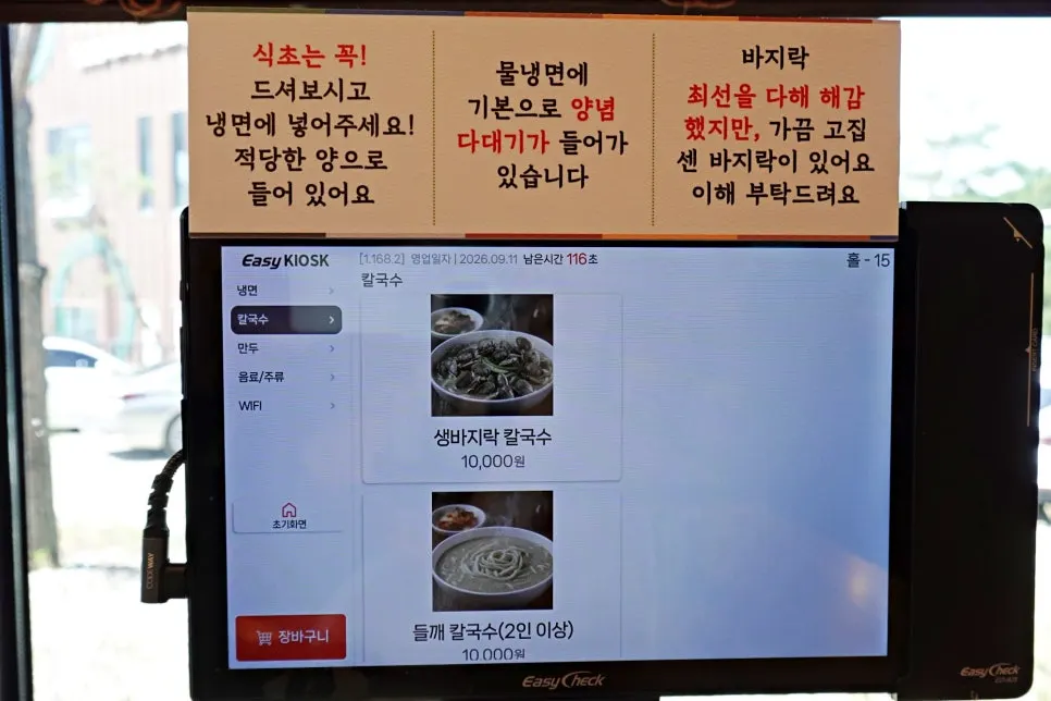 우드톤 인테리어의 넓은 테이블 매장 내부
