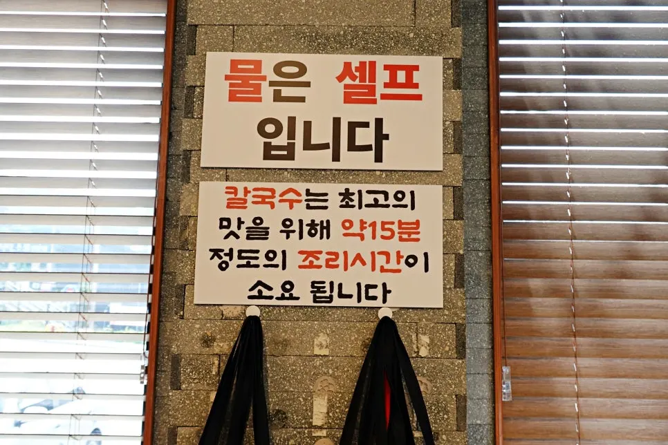 따뜻하게 나온 온육수 한 잔