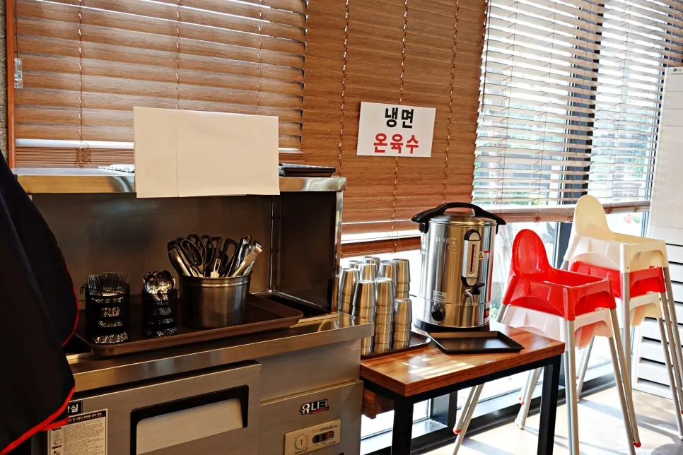 온육수를 마시는 모습