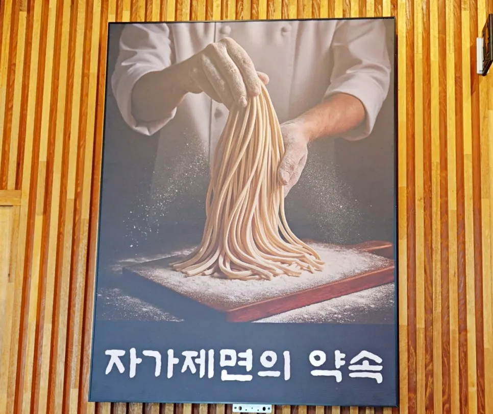고모리냉면 생바지락칼국수 식사 상차림 전경