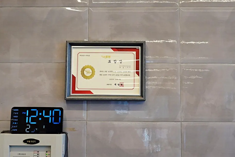 고모리냉면 왕만두 접시와 냉면