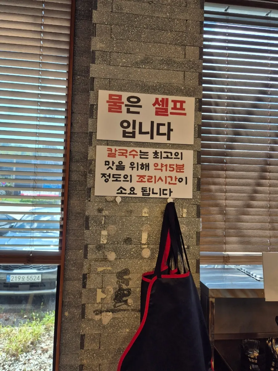 왕만두 메뉴가 적힌 메뉴판