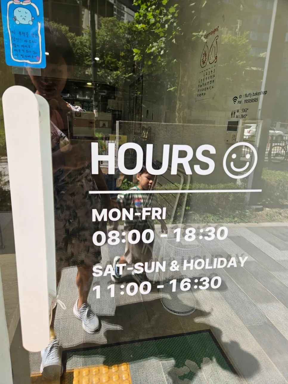 Feature image announcing a visit to Fluffy Bake Shop