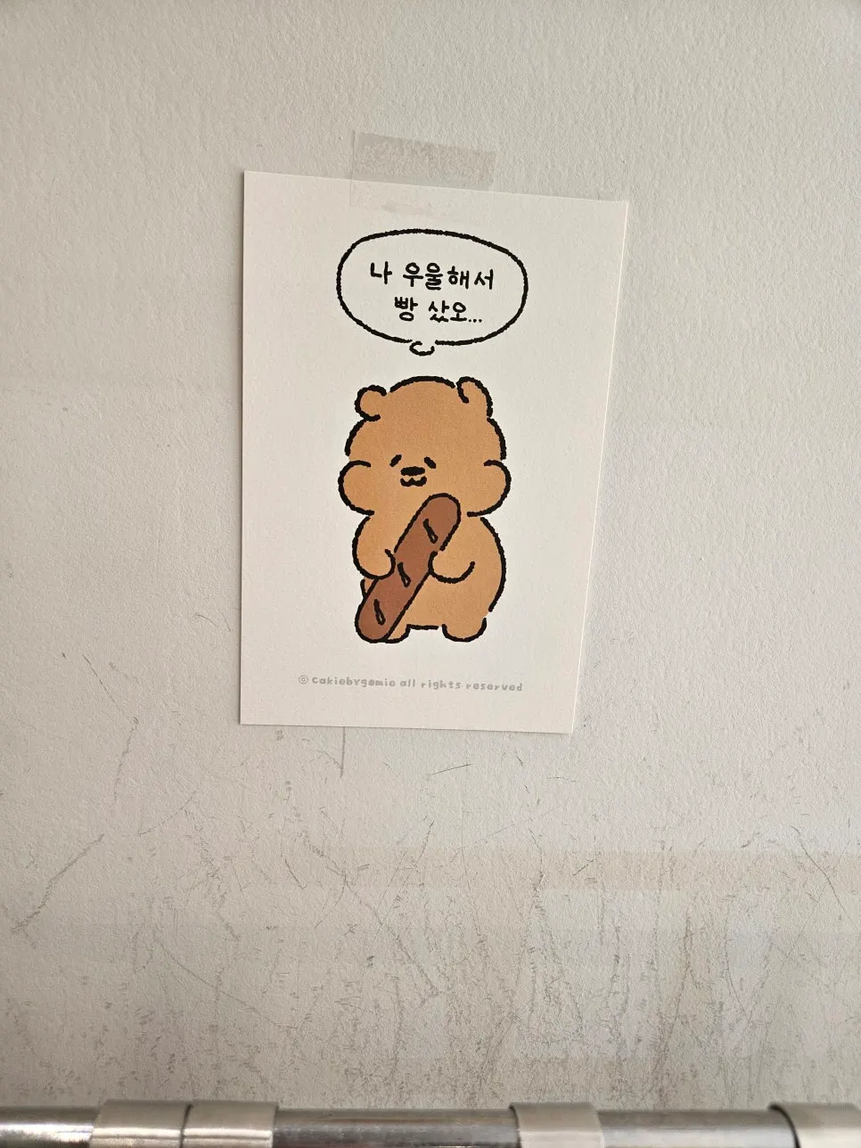 Directions from Gongdeok Station to Fluffy Bake Shop