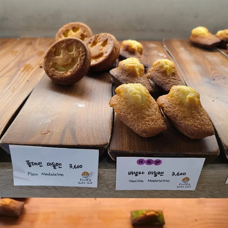 Egg tarts, salt bread, and baked treats