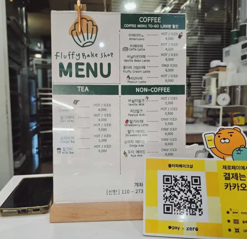 Fluffy Bake Shop's surprisingly tangy cheese madeleine near Gongdeok Station
