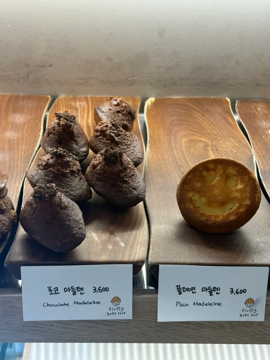 베이크샵 구움과자 메뉴