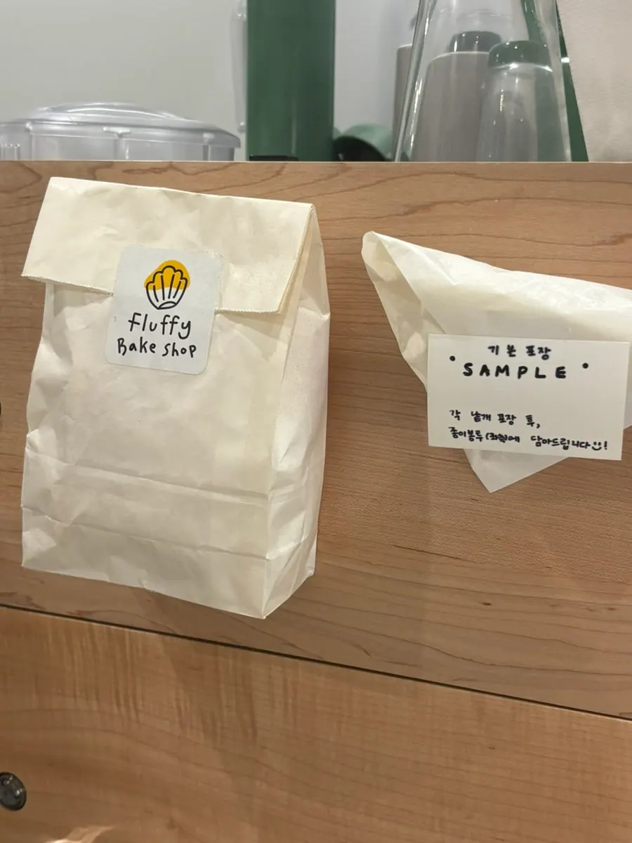 포장된 소금빵과 마들렌