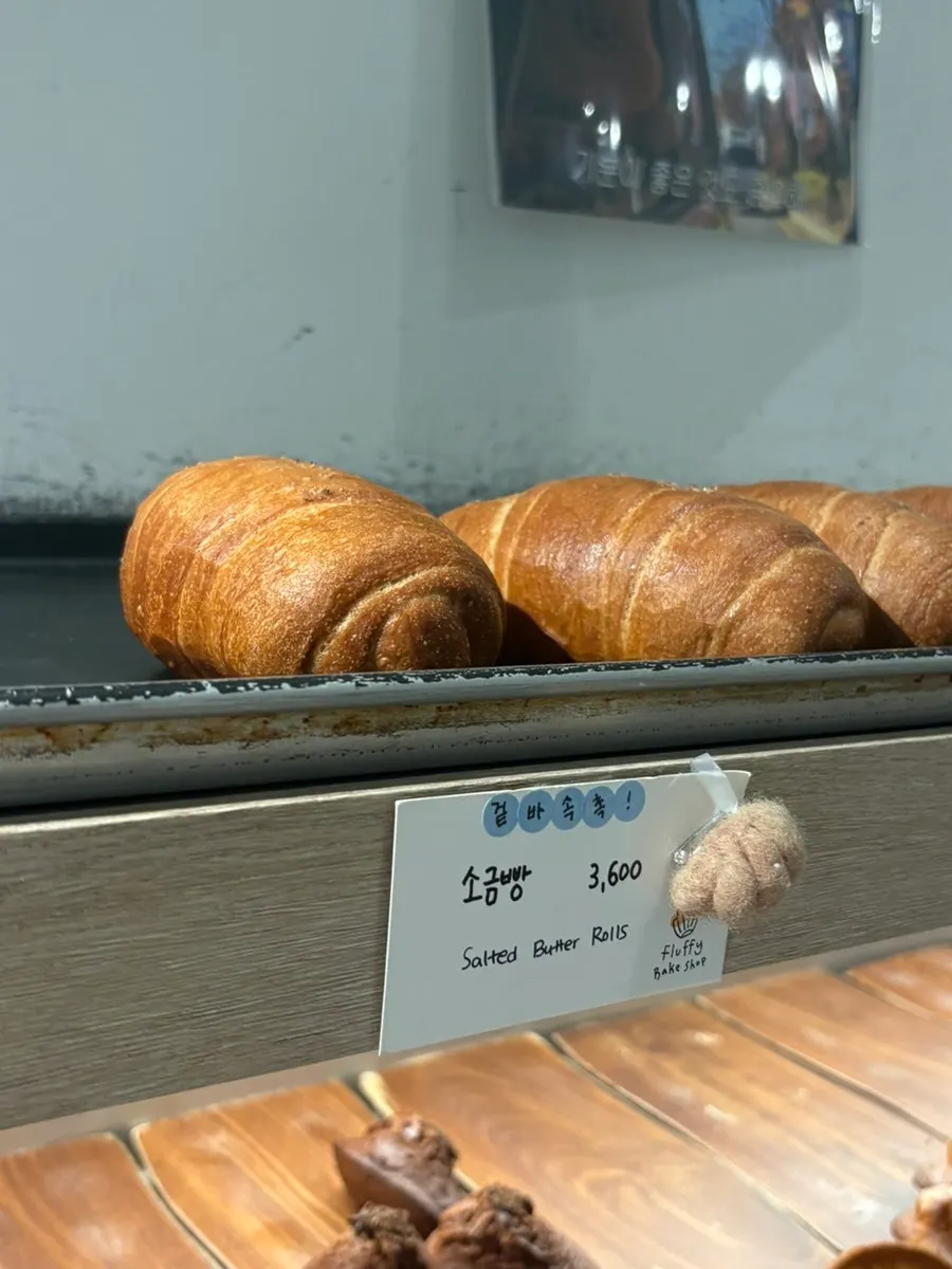 주문 메뉴와 포장 구성