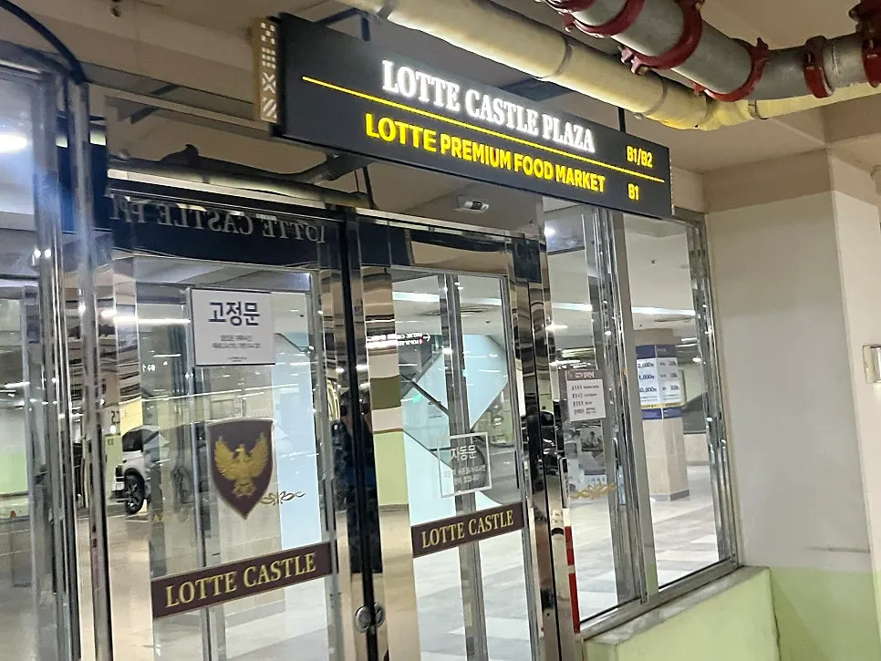 Protein box at Why Starve Diet Gongdeok Main Branch