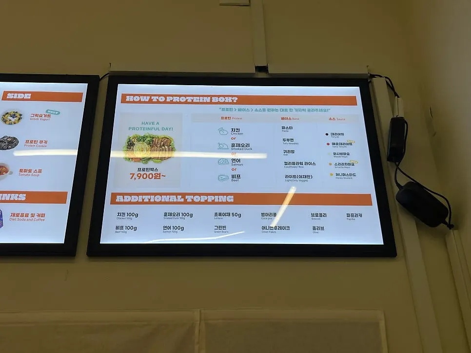 Menu board for choosing protein and base