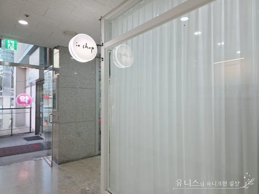 Visit to Iyo Shop for a lash lift near Gongdeok Station