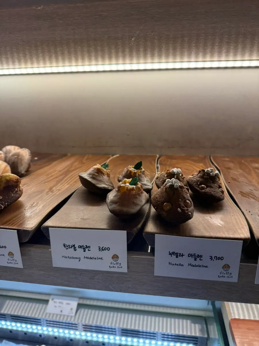 밤 마롱과 당근 크림 마들렌 코너