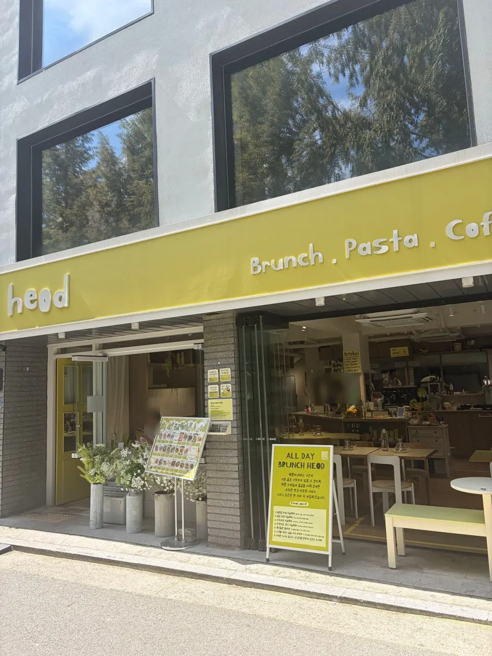 해옫 마포 주변 주차 안내