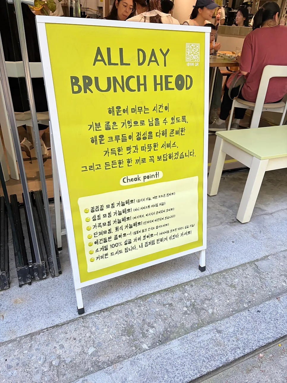 해옫 마포 반려견 동반 안내