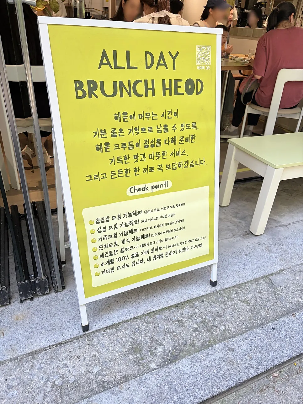 HEOD Gongdeokのペット同伴案内