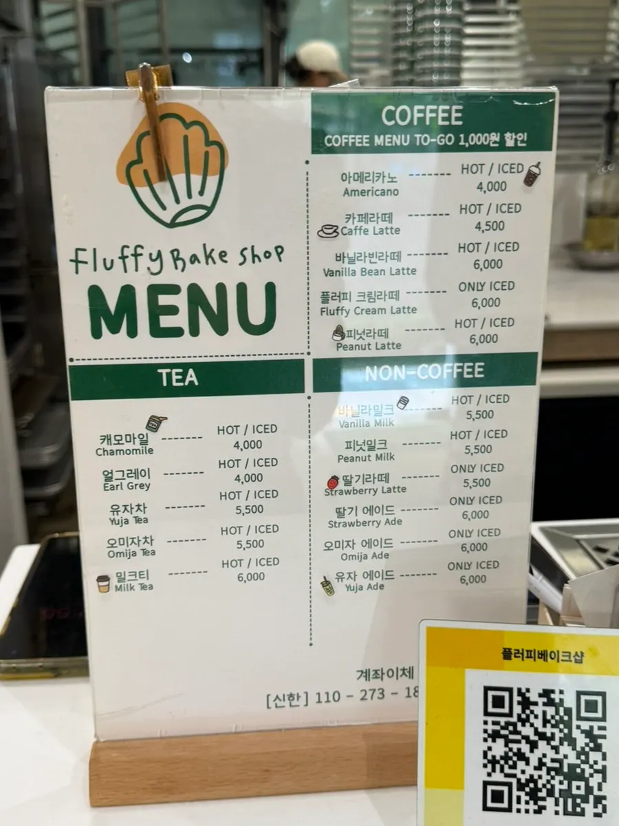 바삭한 페스츄리 에그타르트