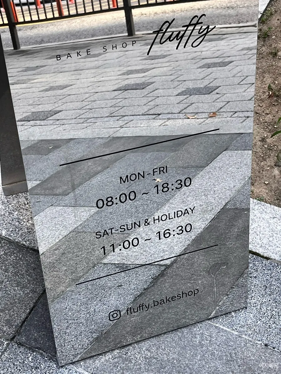 조개 모양 로고가 있는 플러피 베이크샵 외관