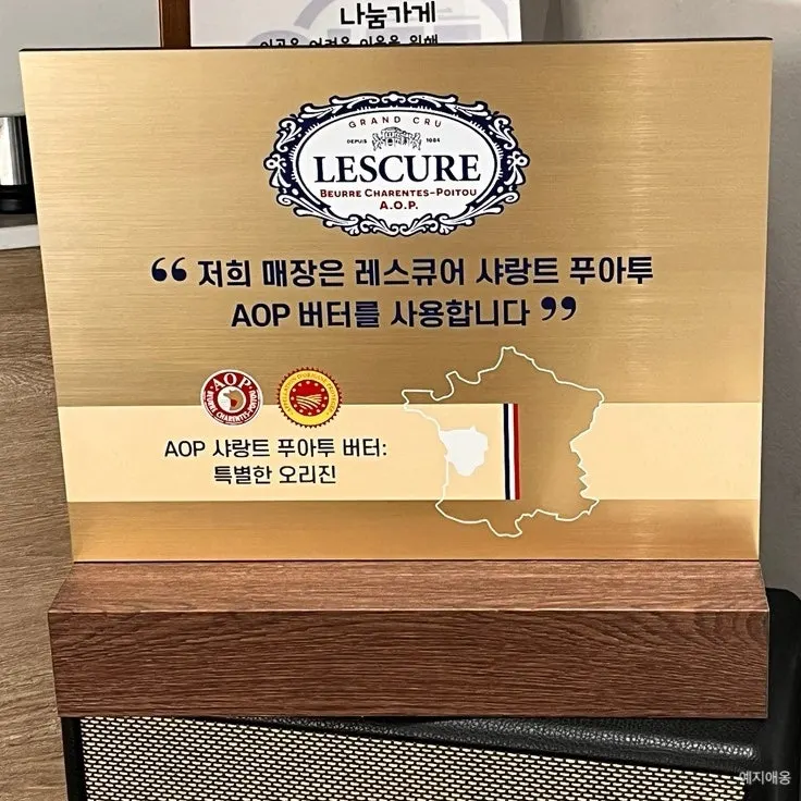 테이크아웃 커피 할인 안내가 있는 메뉴