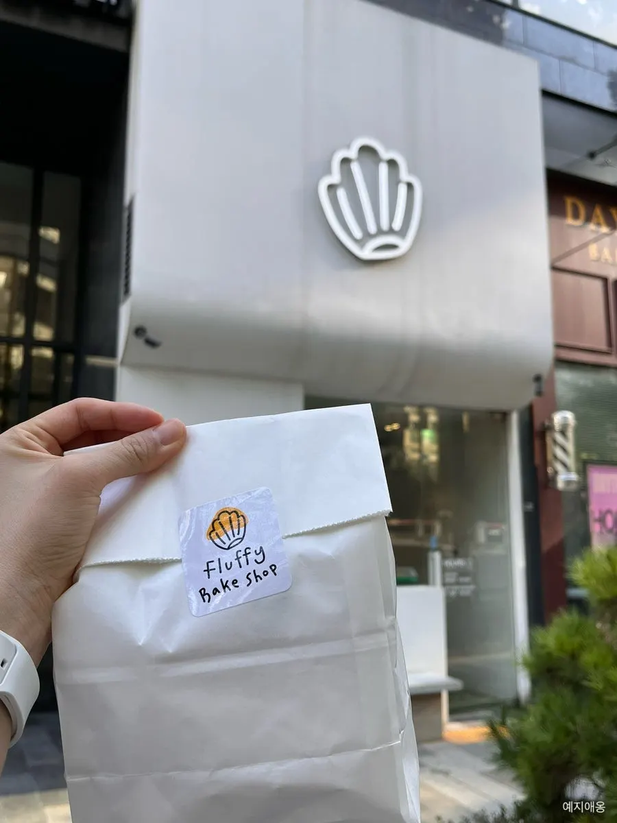 묵직한 플러피 베이크샵 포장 봉투