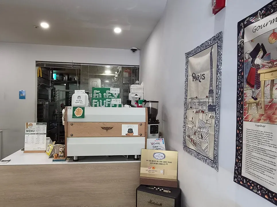 Entrance to Fluffy Bake Shop