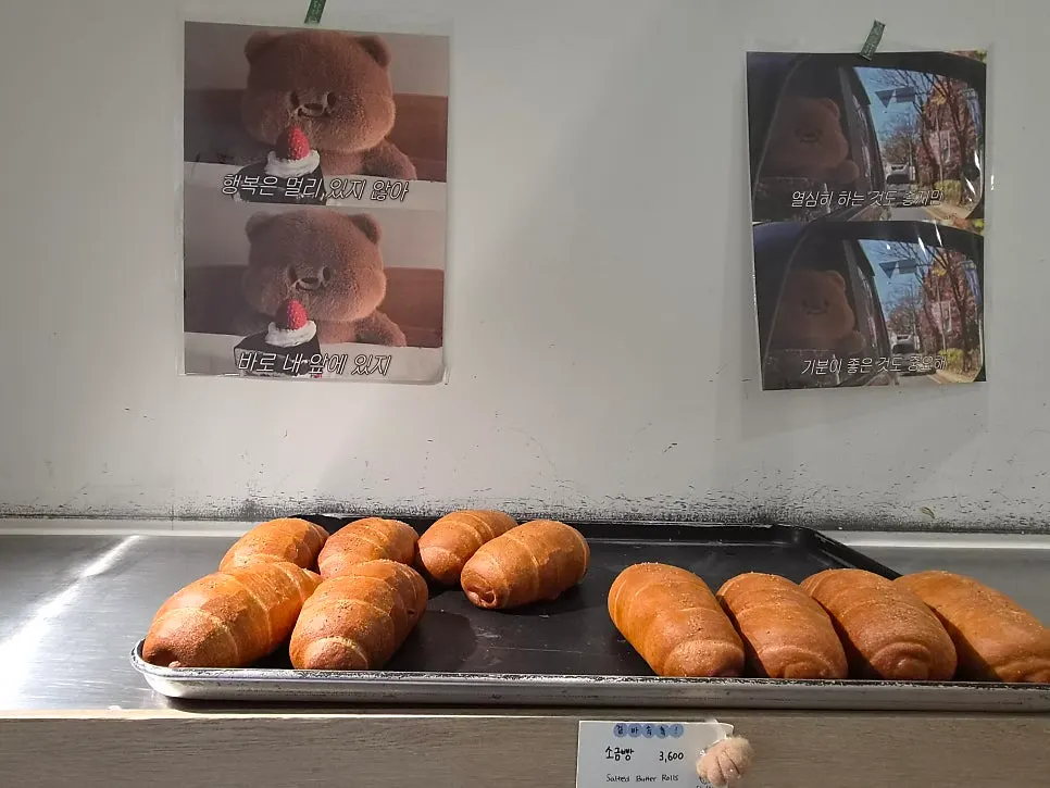 Madeleines and bakery items in several flavors