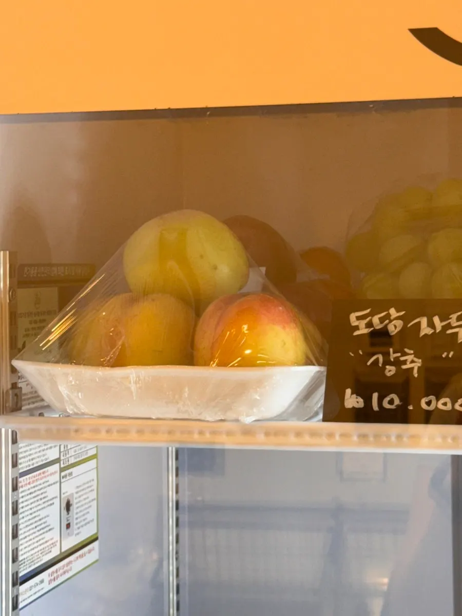 Gift made with seasonal fruit