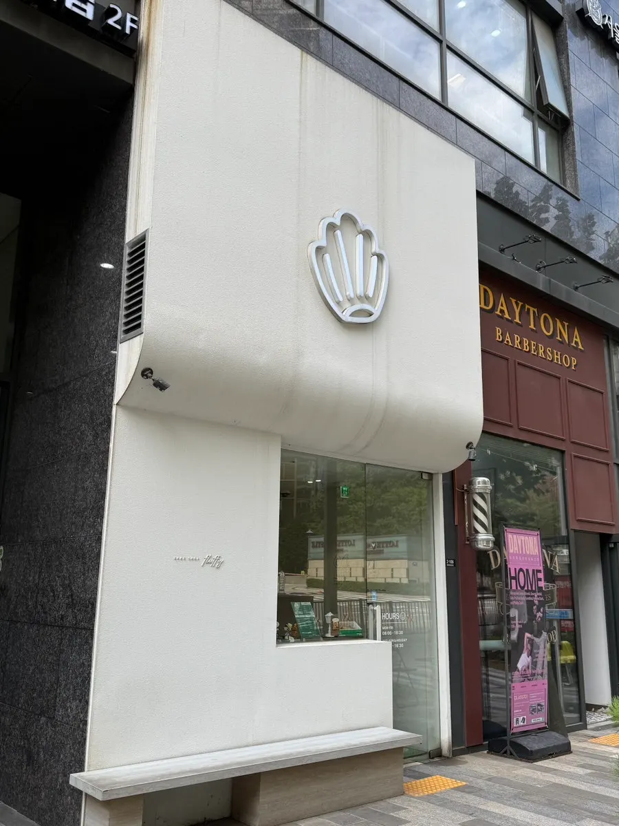 Exterior of Fluffy Bake Shop near Gongdeok Station Exit 2
