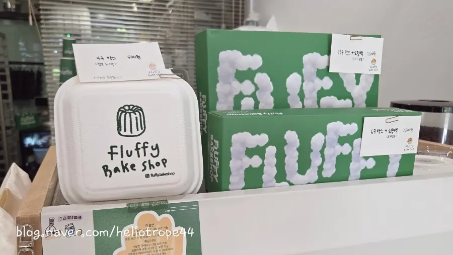 Gift packaging options for baked goods