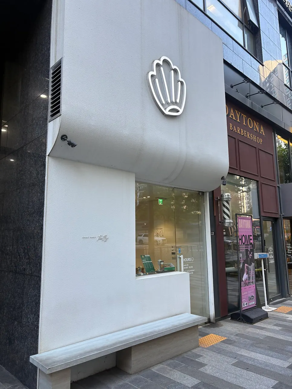 쫀득한 휘낭시에를 찾는 구움과자 카페