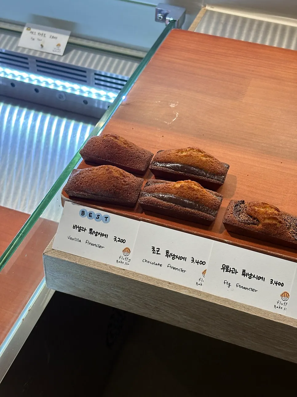 단짠 조합의 감태 휘낭시에