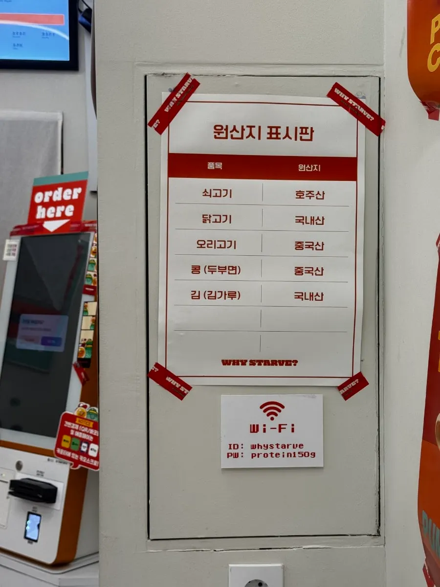 Country-of-origin display sign posted in the store