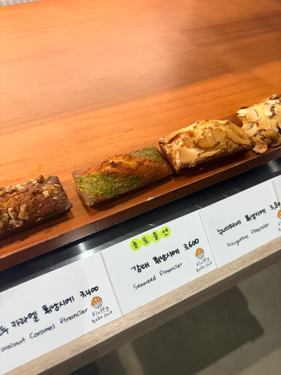 A financier, firm outside and moist inside