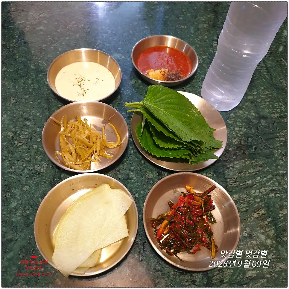 The basic table setup after ordering at Gongjung Dodeok