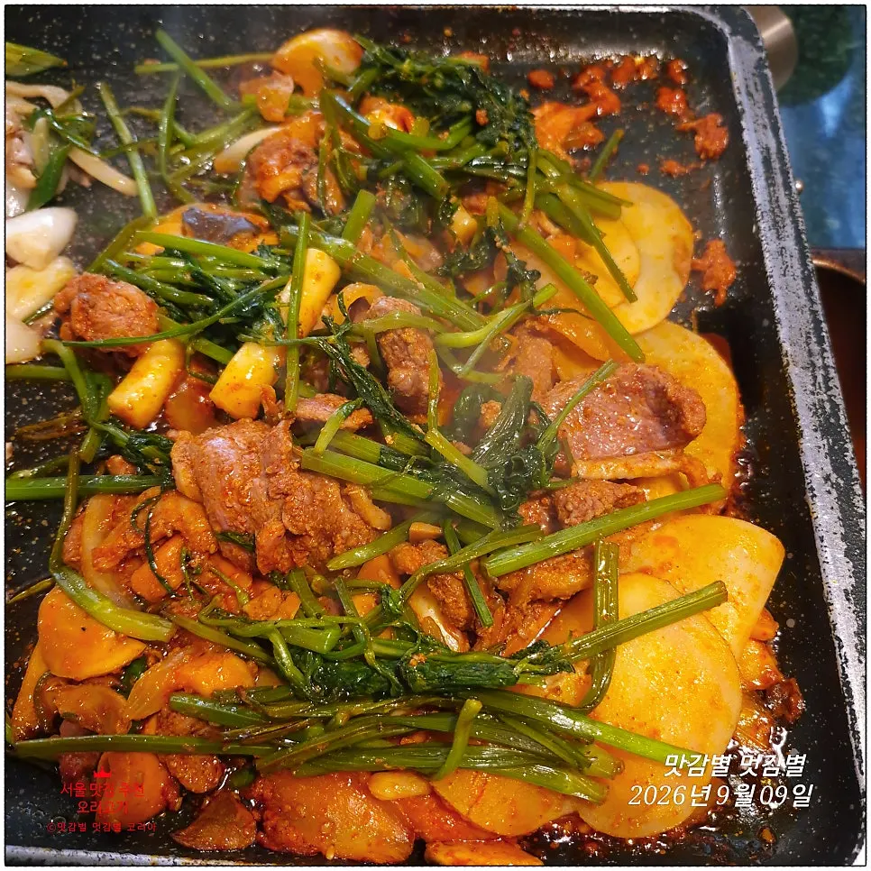 Duck soup broth simmered with perilla leaves at Gongjung Dodeok