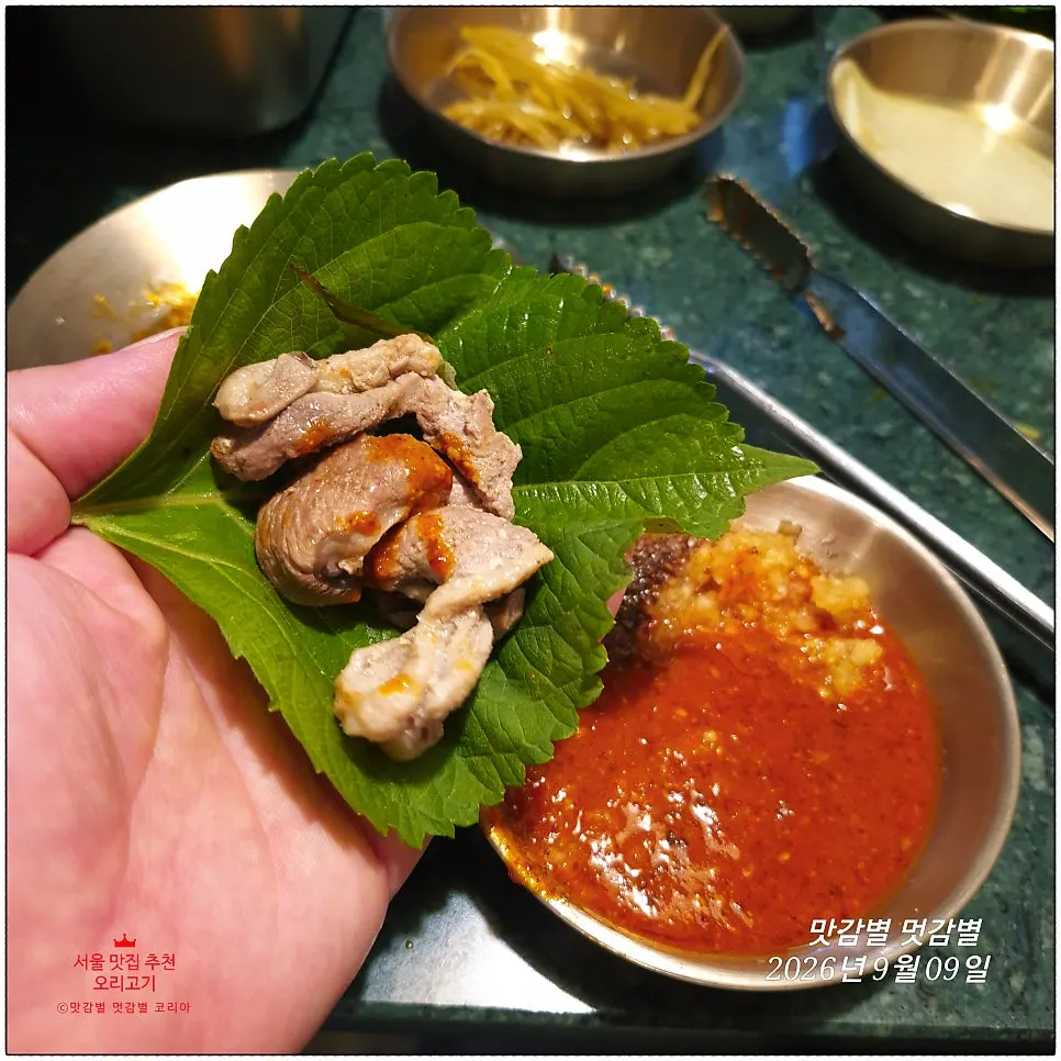 Duck roast dipped in the special sauce, wrapped as a lettuce wrap