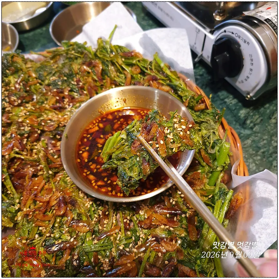 Thin batter topped with fresh minari and barley shrimp