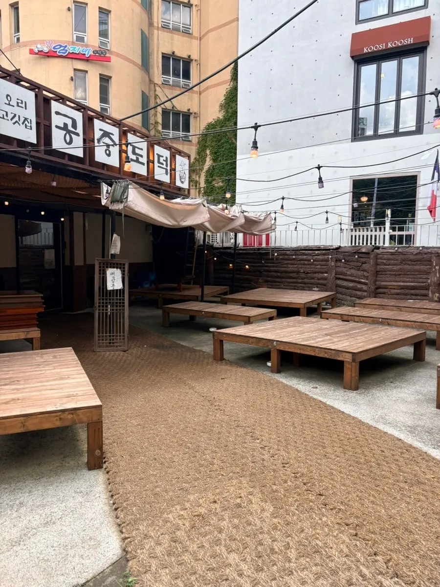 Outdoor patio tables and lighting at Gongjung Dodeok