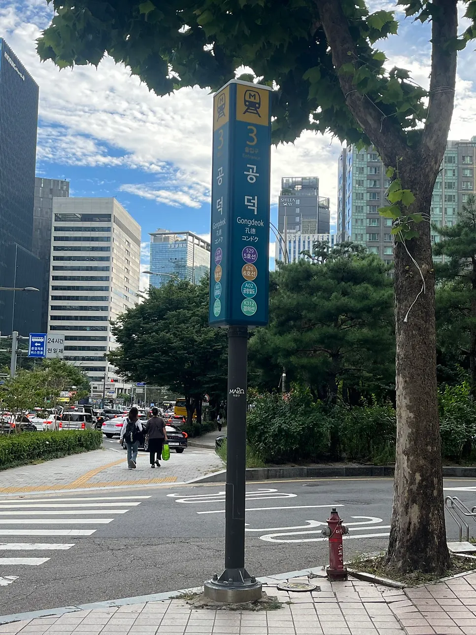 공덕역 3번 출구 인근 이요샵 가는 길