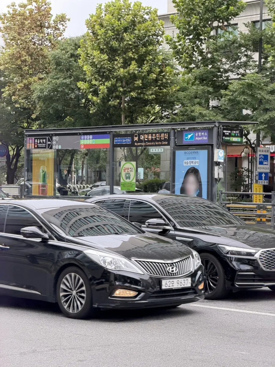 공덕역 인근 이요샵이 있는 거리 모습