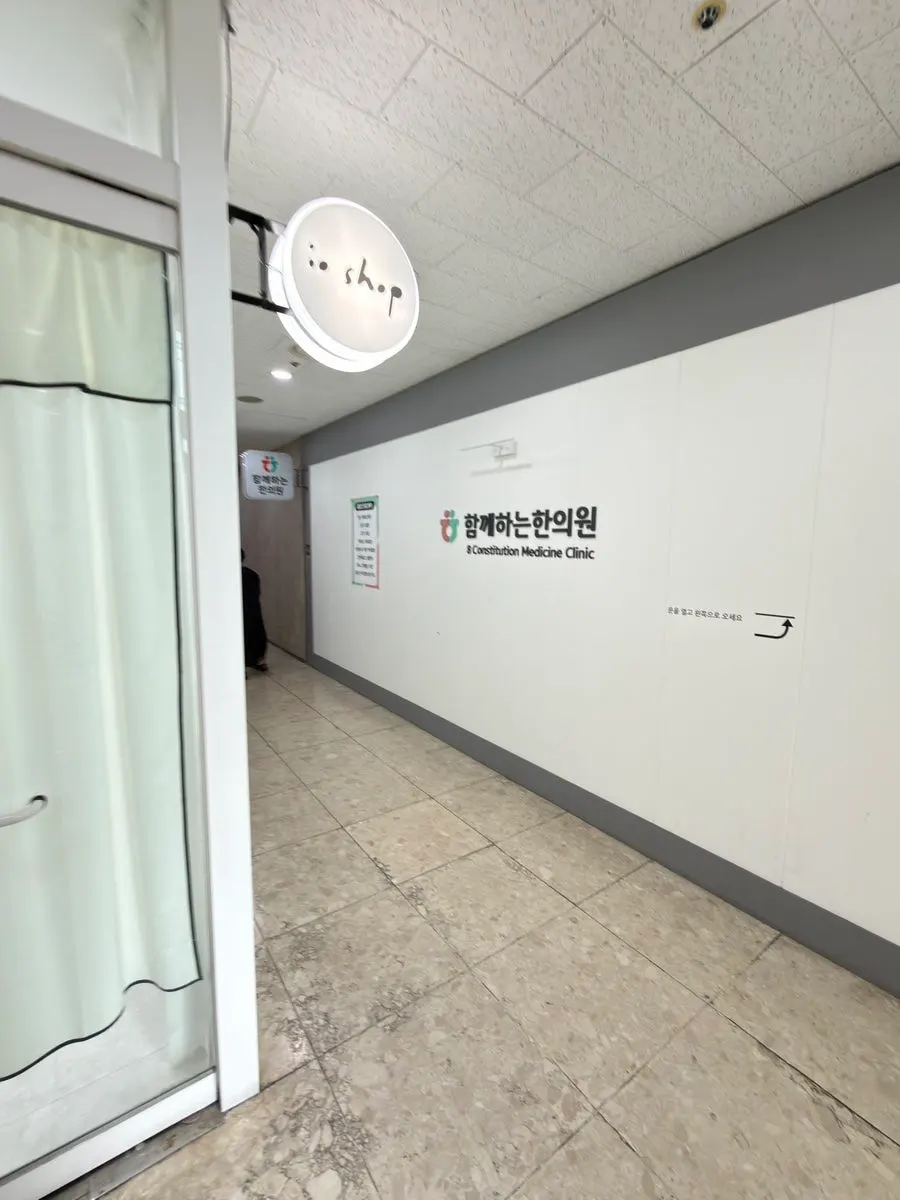 이요샵이 있는 2층 복도