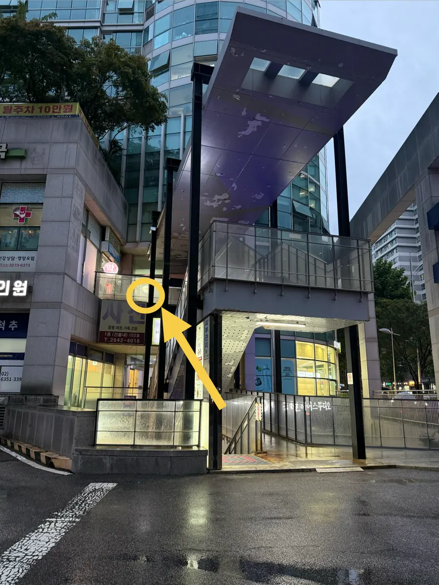 Walking route from Gongdeok Station Exit 3 to Iyo Shop