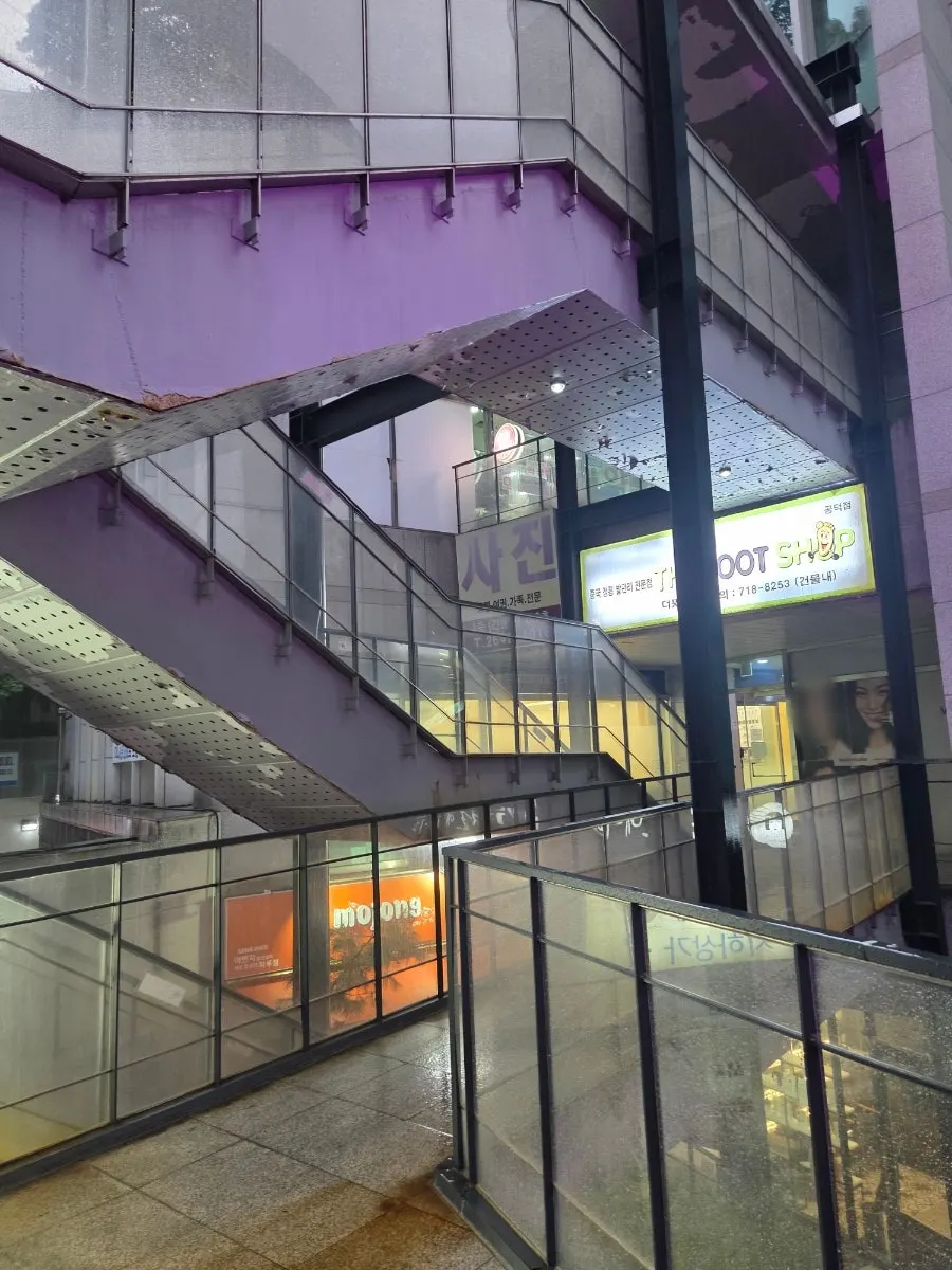 이요샵이 있는 건물 왼쪽 계단 입구