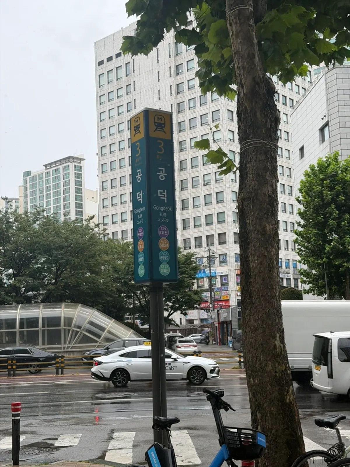 Exterior of the Park Palace 2 building where Iyo Shop is located