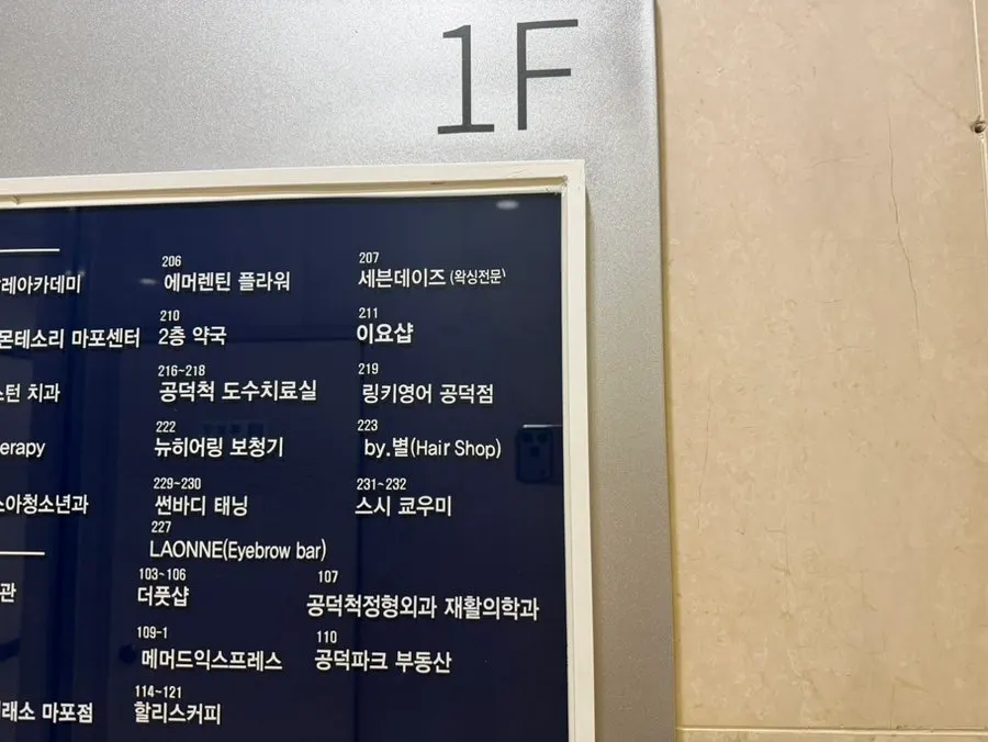 Building elevator leading up to the 2nd floor