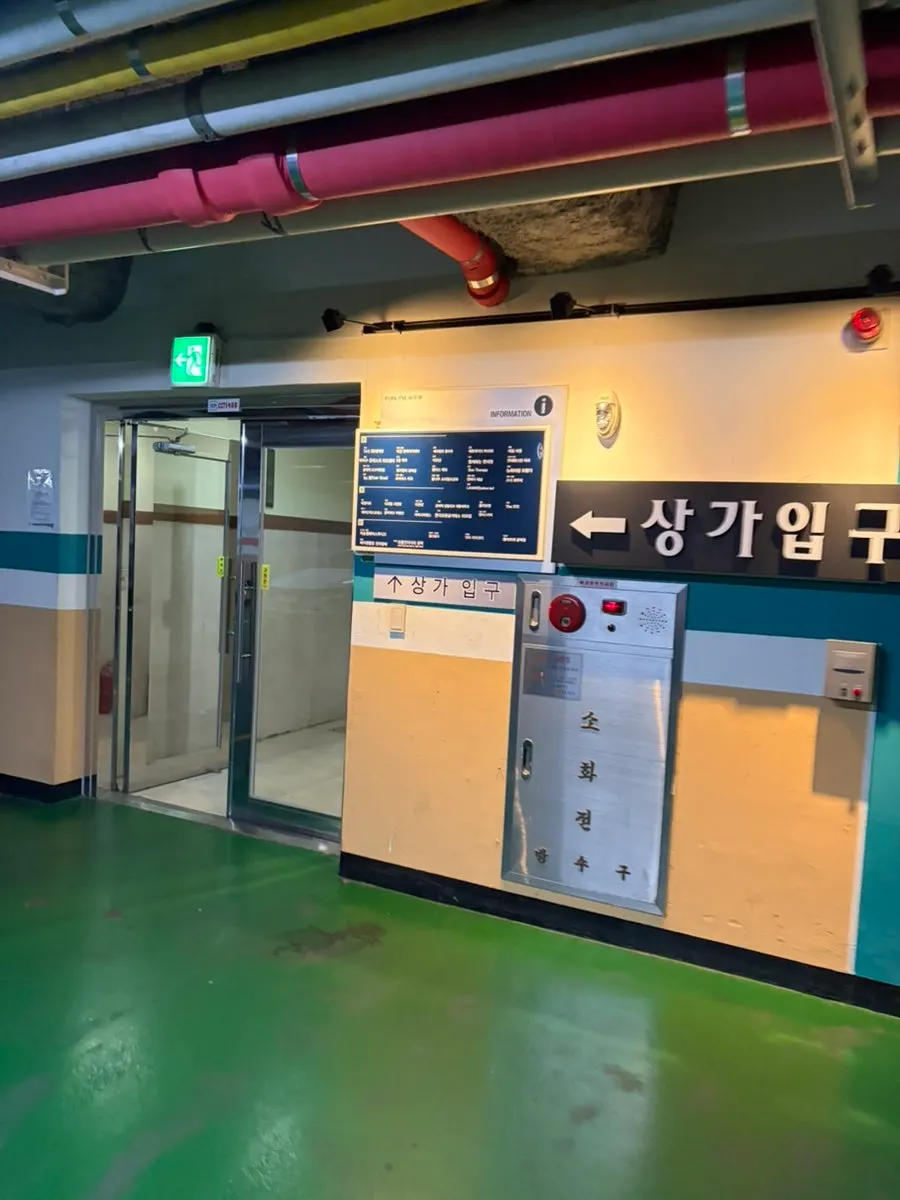 이요샵 방문 시 이용한 건물 주차장