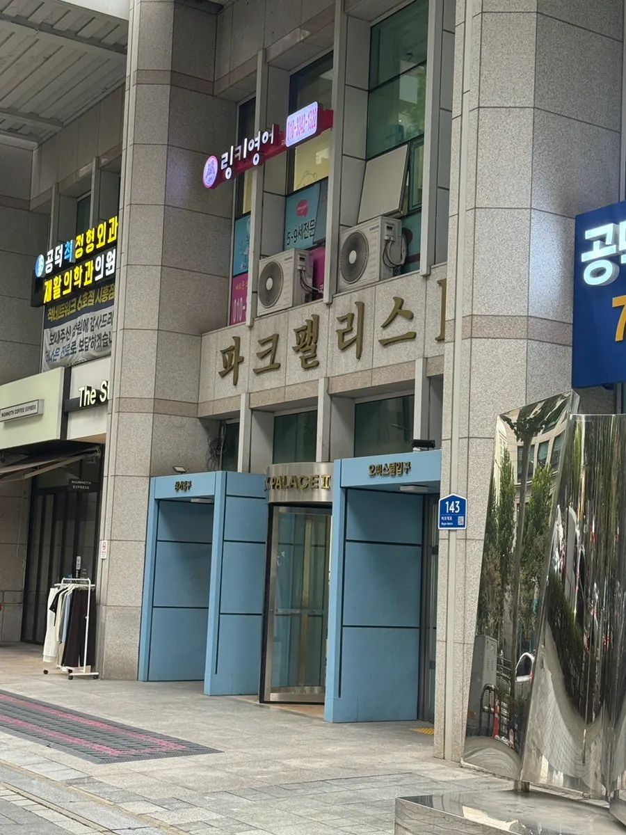 Elevator route from the 1st floor of Park Palace