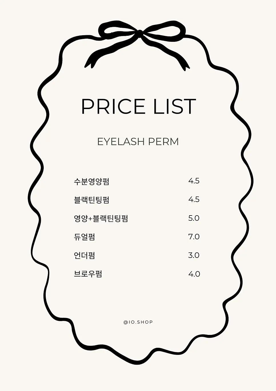 속눈썹펌 스타일 상담 안내